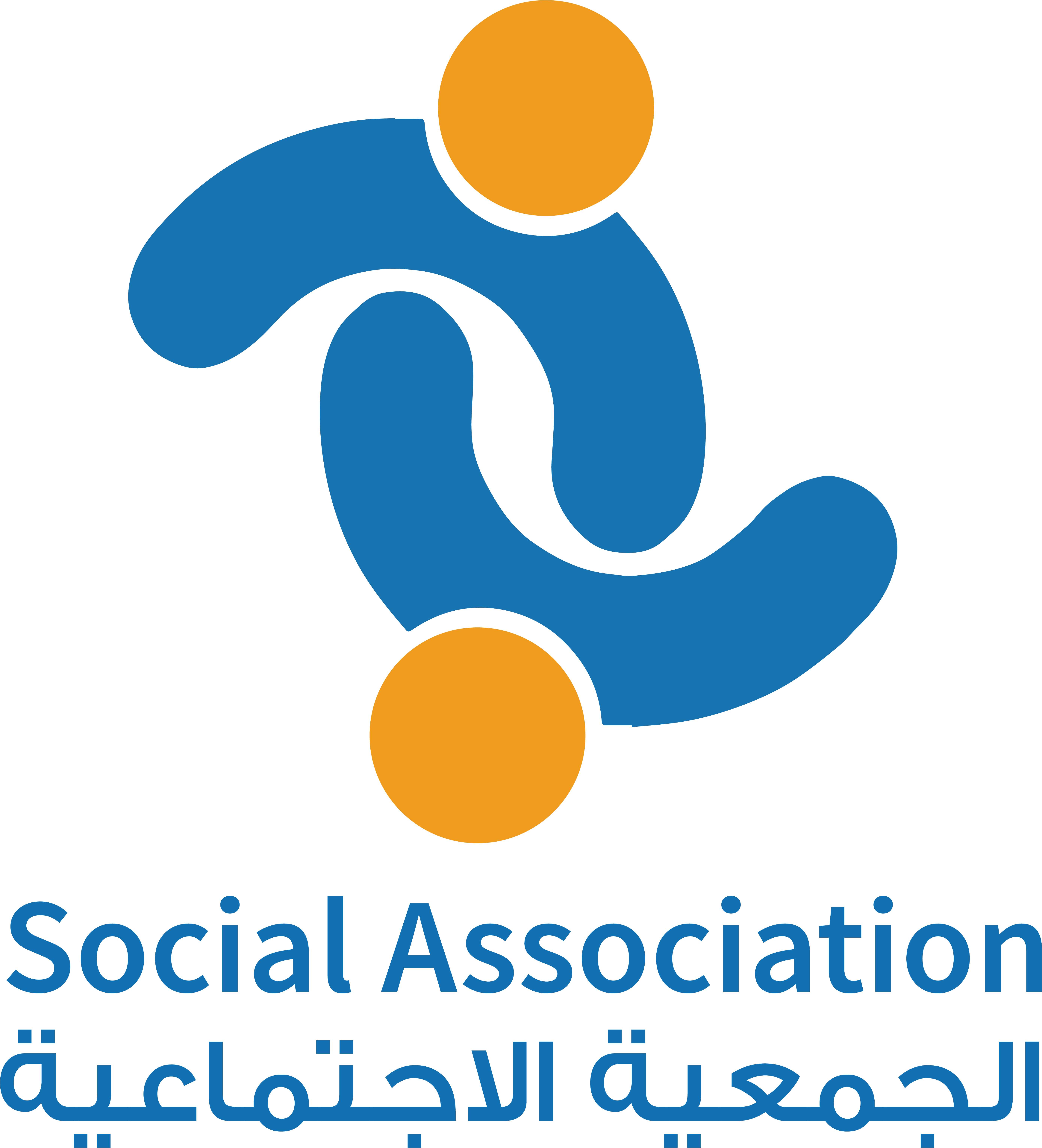 Loading Logo